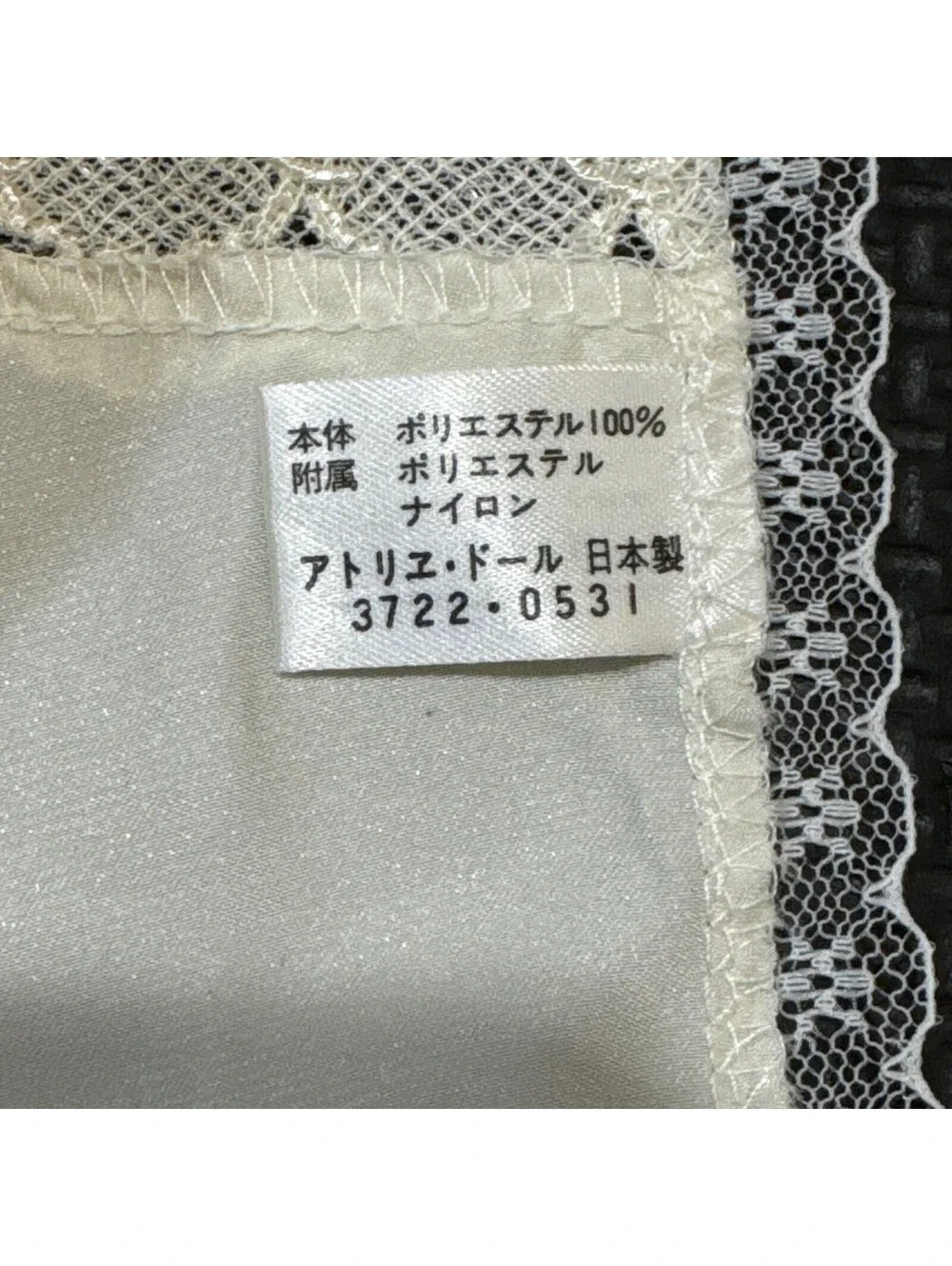 1/3 BJD Doll Polyester Apron by Atelier Dolls
